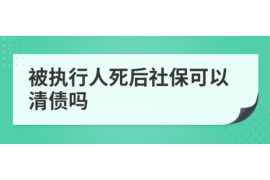 雅江雅江专业催债公司的催债流程和方法