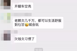 雅江如果欠债的人消失了怎么查找，专业讨债公司的找人方法